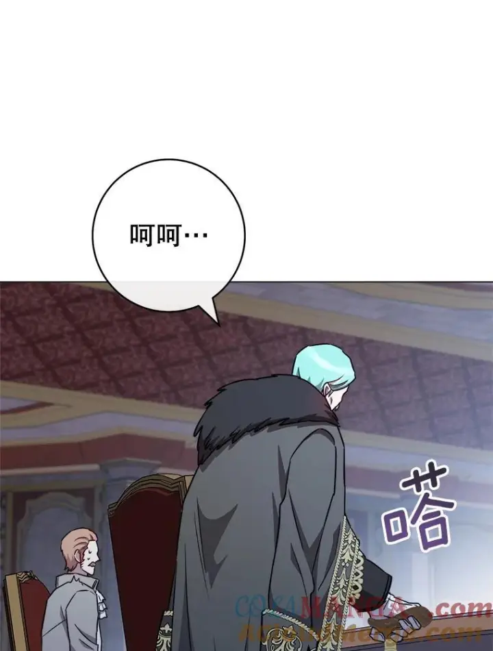 漫画《皇家厨师小姐》129.考试结果第81张图