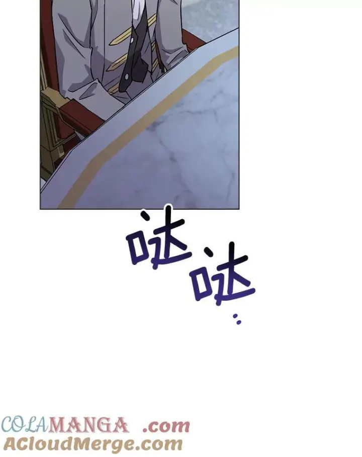 漫画《皇家厨师小姐》129.考试结果第89张图