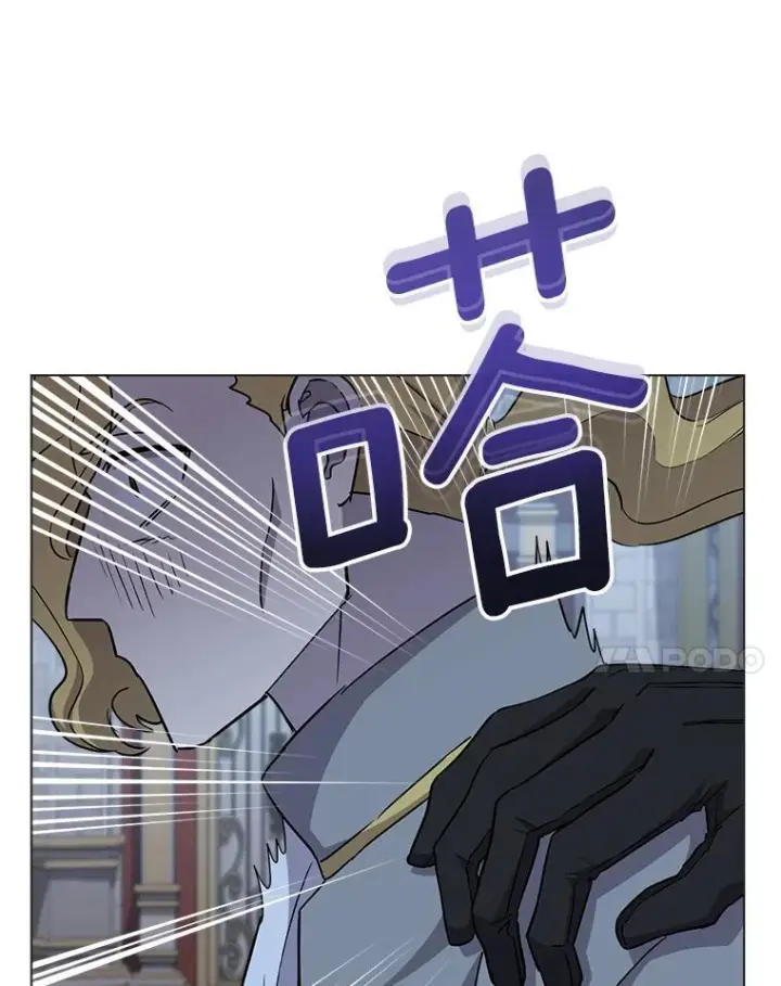漫画《皇家厨师小姐》129.考试结果第90张图