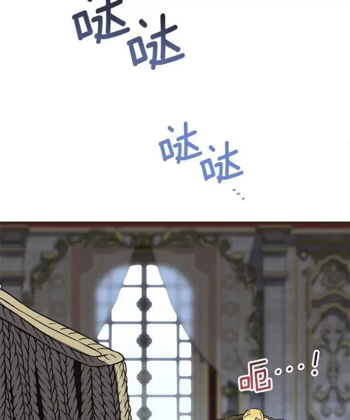 漫画《皇家厨师小姐》129.考试结果第96张图