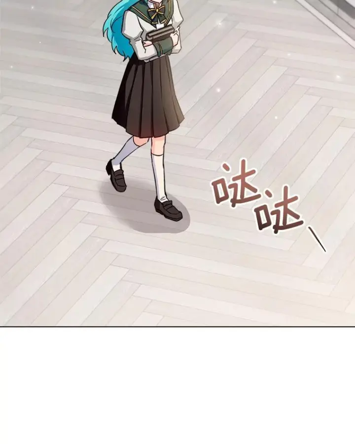 漫画《皇家厨师小姐》130.助手邀约第131张图