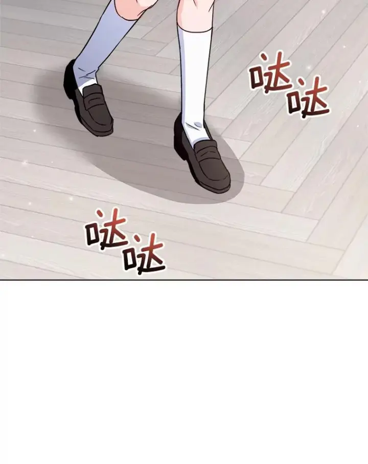 漫画《皇家厨师小姐》131.突发意外第10张图