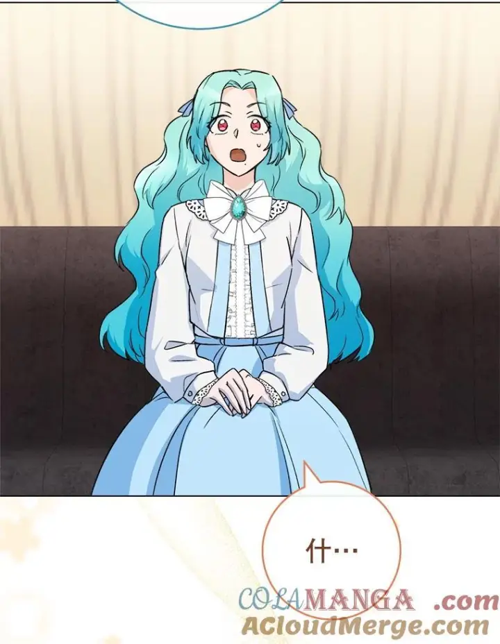 漫画《皇家厨师小姐》131.突发意外第101张图