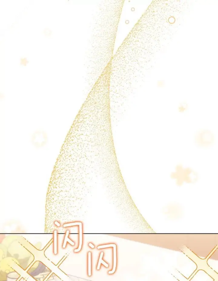 漫画《皇家厨师小姐》131.突发意外第103张图