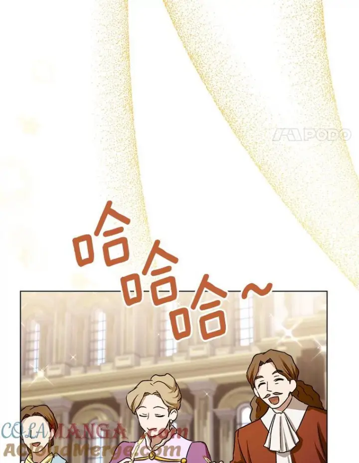 漫画《皇家厨师小姐》131.突发意外第105张图
