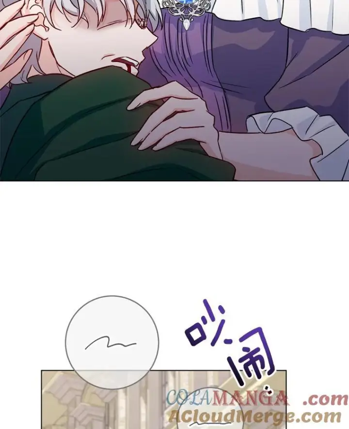 漫画《皇家厨师小姐》131.突发意外第117张图