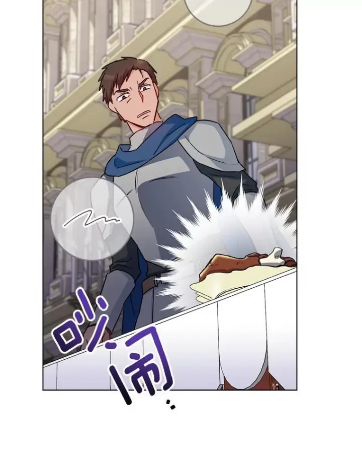 漫画《皇家厨师小姐》131.突发意外第118张图