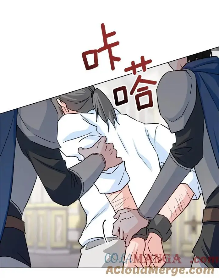 漫画《皇家厨师小姐》131.突发意外第121张图