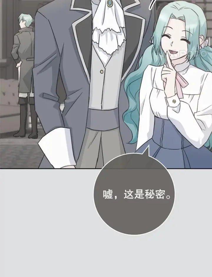 漫画《皇家厨师小姐》131.突发意外第35张图