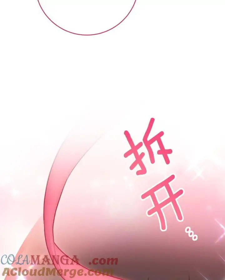 漫画《皇家厨师小姐》131.突发意外第41张图