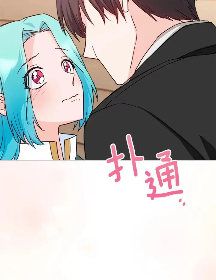 漫画《皇家厨师小姐》131.突发意外第58张图