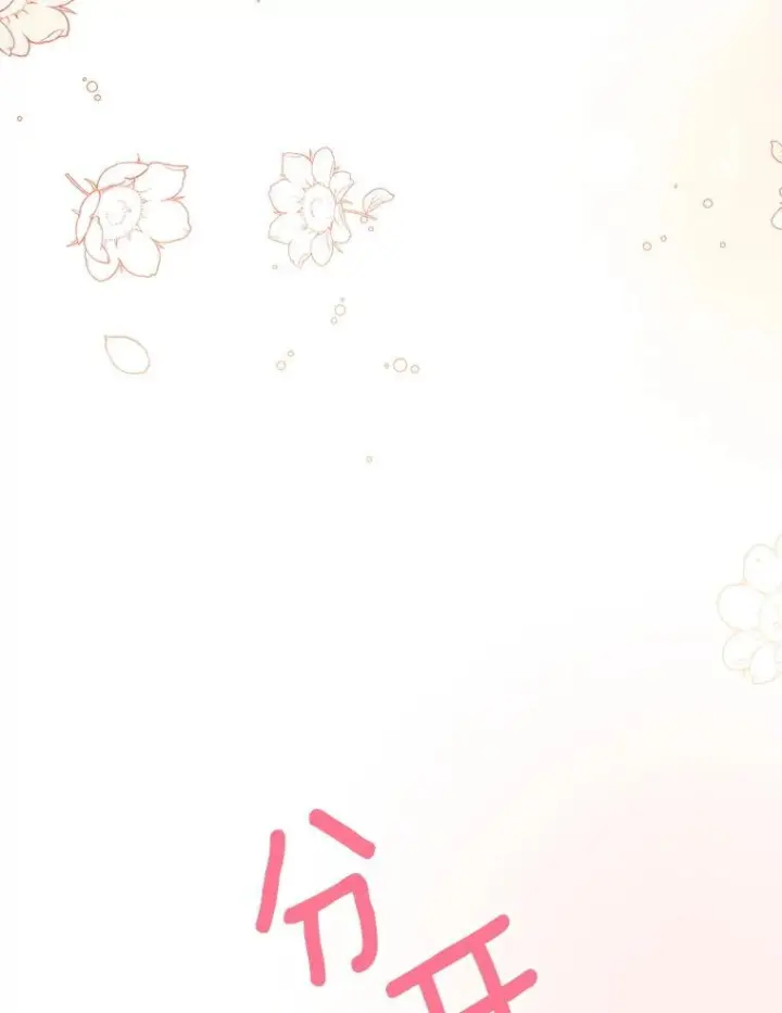 漫画《皇家厨师小姐》131.突发意外第63张图