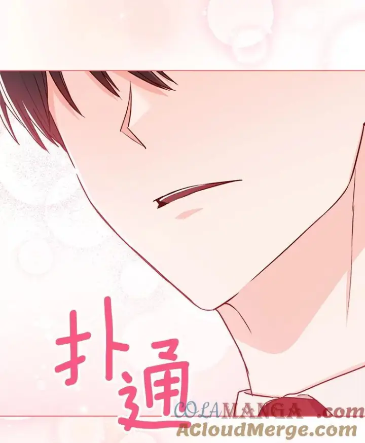 漫画《皇家厨师小姐》131.突发意外第73张图