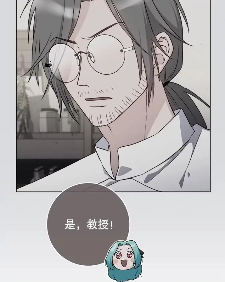 漫画《皇家厨师小姐》131.突发意外第8张图