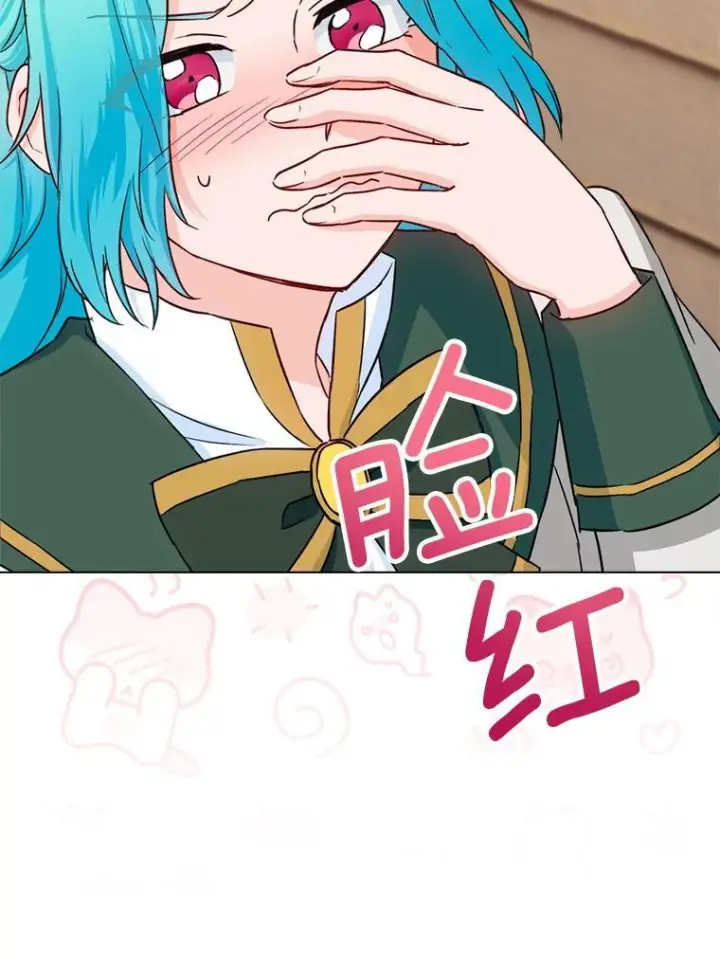 漫画《皇家厨师小姐》131.突发意外第86张图