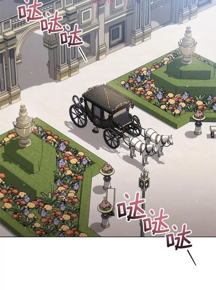 漫画《皇家厨师小姐》131.突发意外第90张图