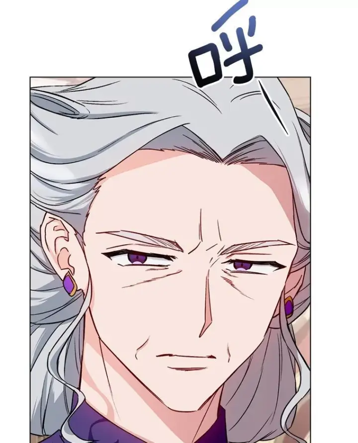 漫画《皇家厨师小姐》132.意外渊源第114张图