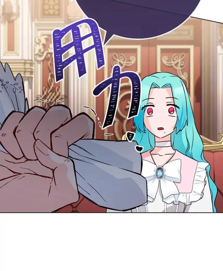 漫画《皇家厨师小姐》133.风流往事第112张图