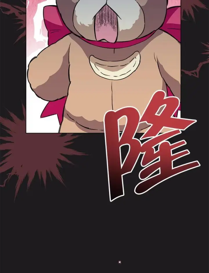 漫画《皇家厨师小姐》134.潜在危险第95张图
