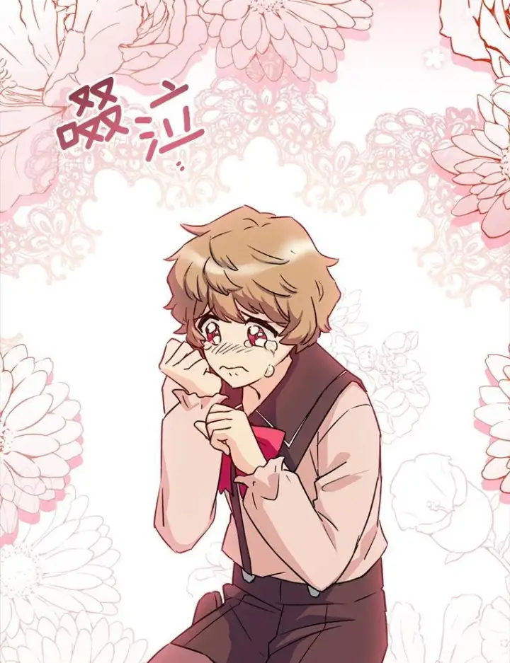 漫画《皇家厨师小姐》134.潜在危险第99张图