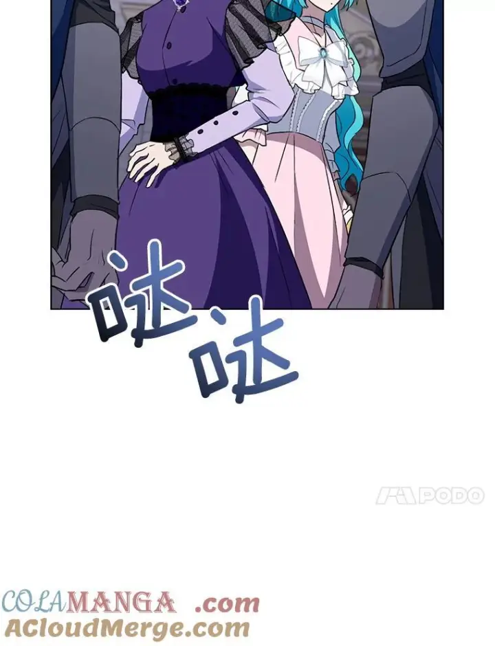 漫画《皇家厨师小姐》135.真正的计划第101张图