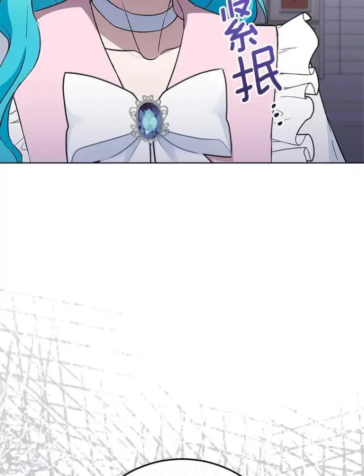 漫画《皇家厨师小姐》135.真正的计划第103张图