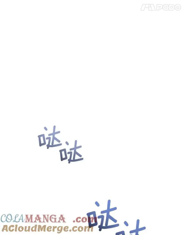漫画《皇家厨师小姐》135.真正的计划第105张图