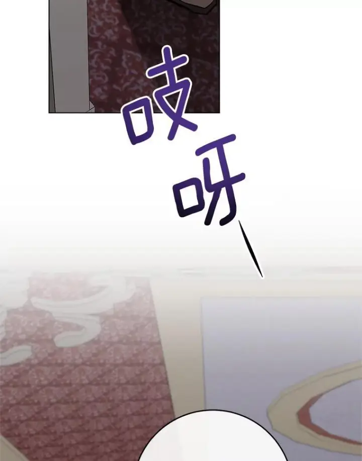 漫画《皇家厨师小姐》135.真正的计划第107张图
