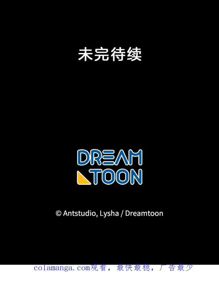 漫画《皇家厨师小姐》135.真正的计划第127张图