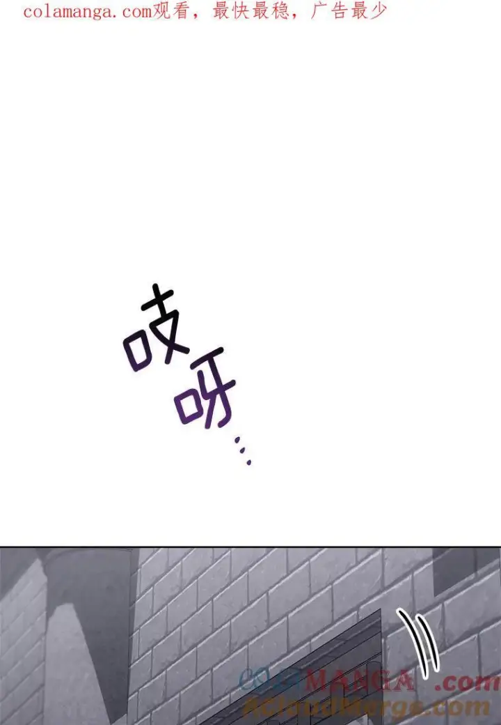 漫画《皇家厨师小姐》135.真正的计划第128张图
