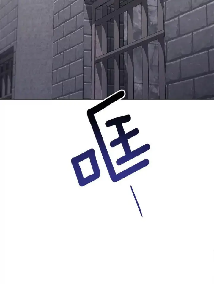 漫画《皇家厨师小姐》135.真正的计划第129张图