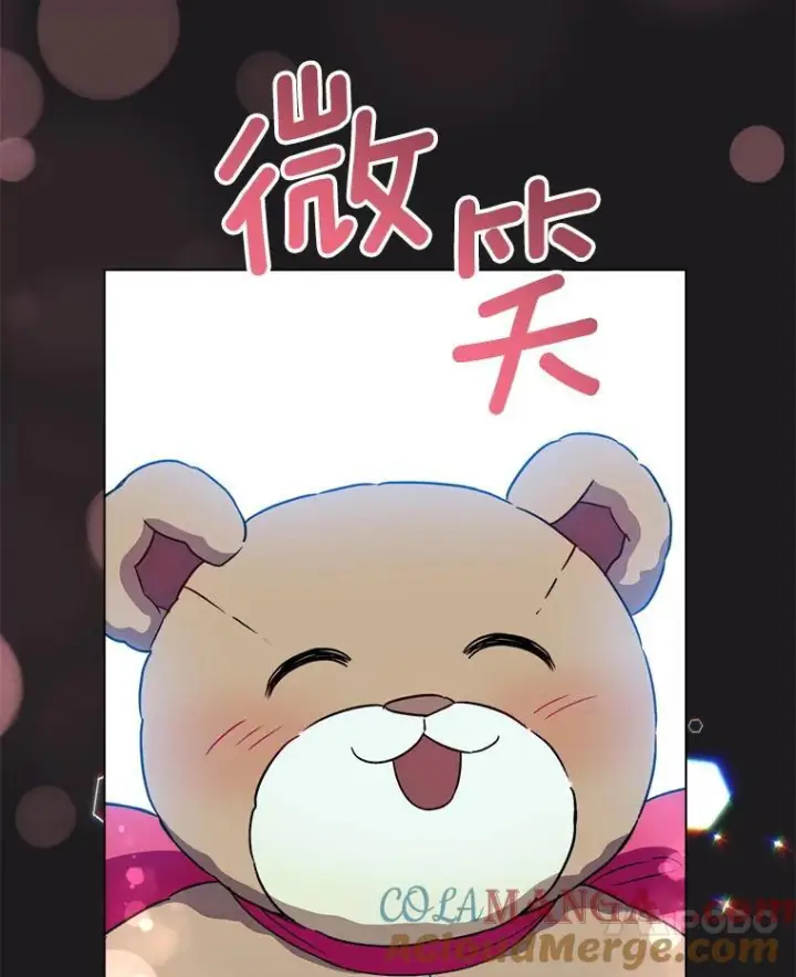 漫画《皇家厨师小姐》135.真正的计划第33张图