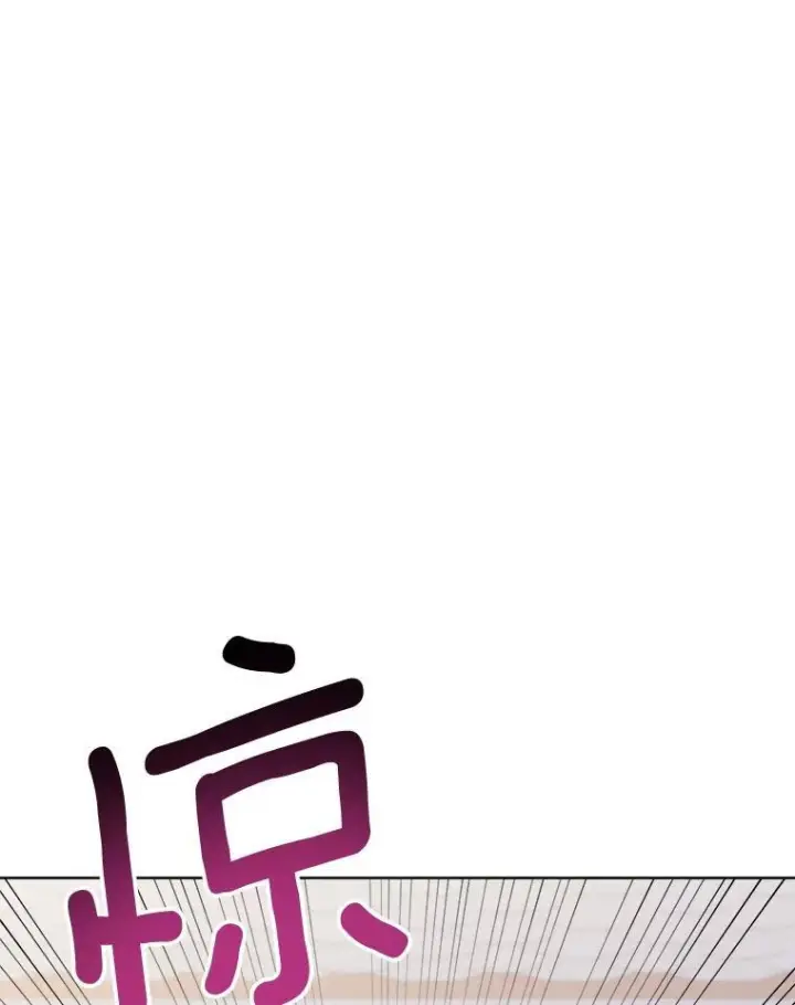 漫画《皇家厨师小姐》135.真正的计划第39张图