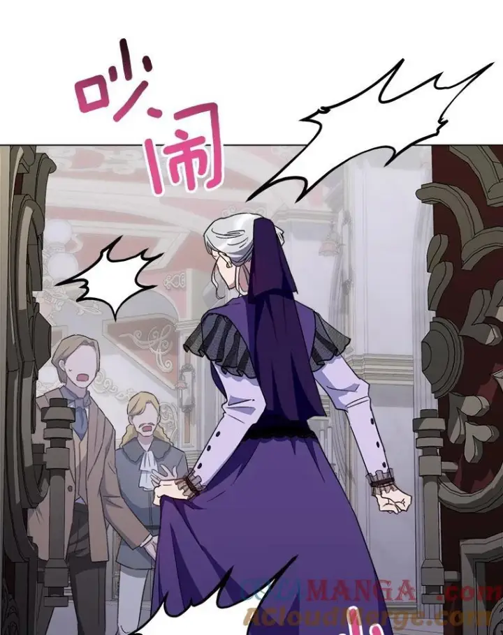 漫画《皇家厨师小姐》135.真正的计划第45张图