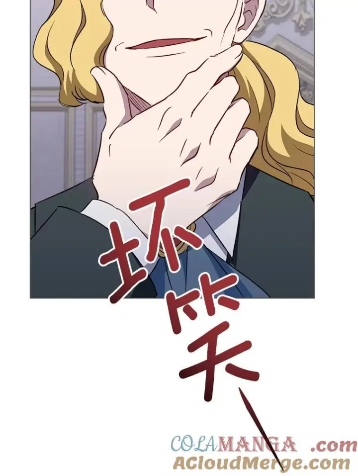漫画《皇家厨师小姐》135.真正的计划第77张图
