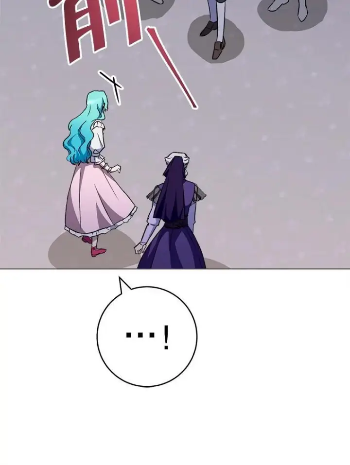 漫画《皇家厨师小姐》135.真正的计划第84张图