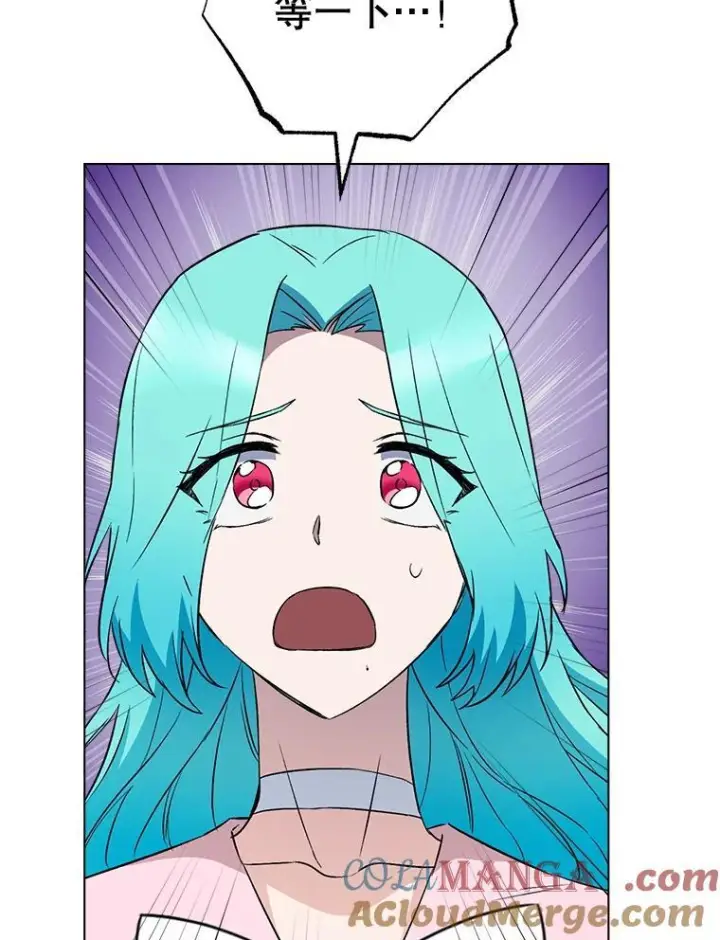 漫画《皇家厨师小姐》135.真正的计划第97张图