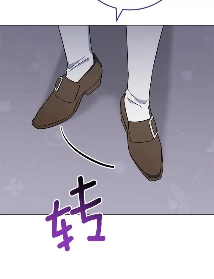 漫画《皇家厨师小姐》135.真正的计划第99张图