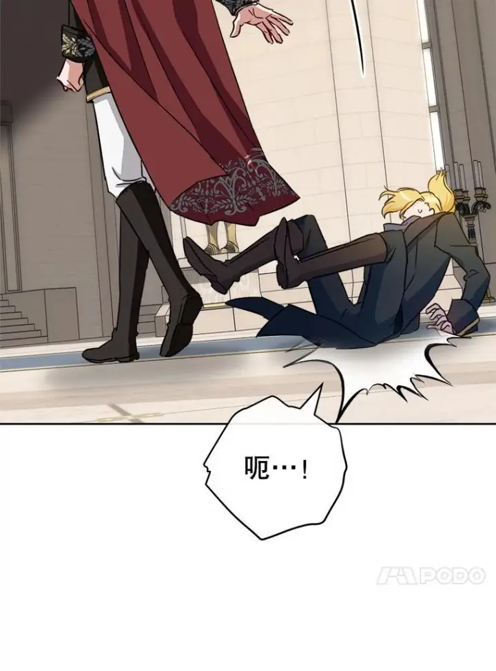 漫画《皇家厨师小姐》137.真相大白第104张图
