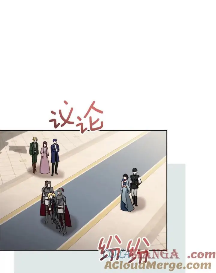 漫画《皇家厨师小姐》137.真相大白第113张图