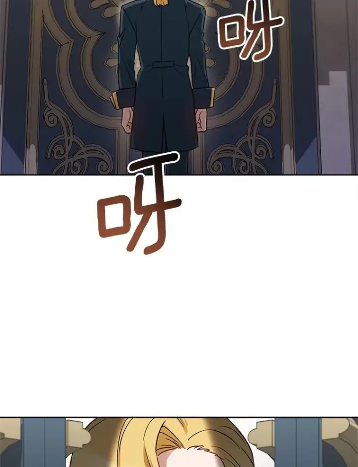 漫画《皇家厨师小姐》137.真相大白第12张图