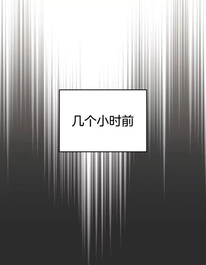 漫画《皇家厨师小姐》137.真相大白第22张图