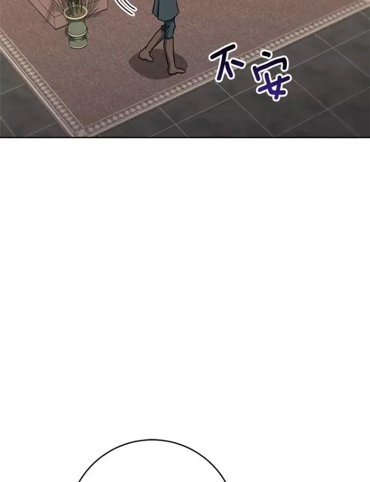 漫画《皇家厨师小姐》137.真相大白第4张图