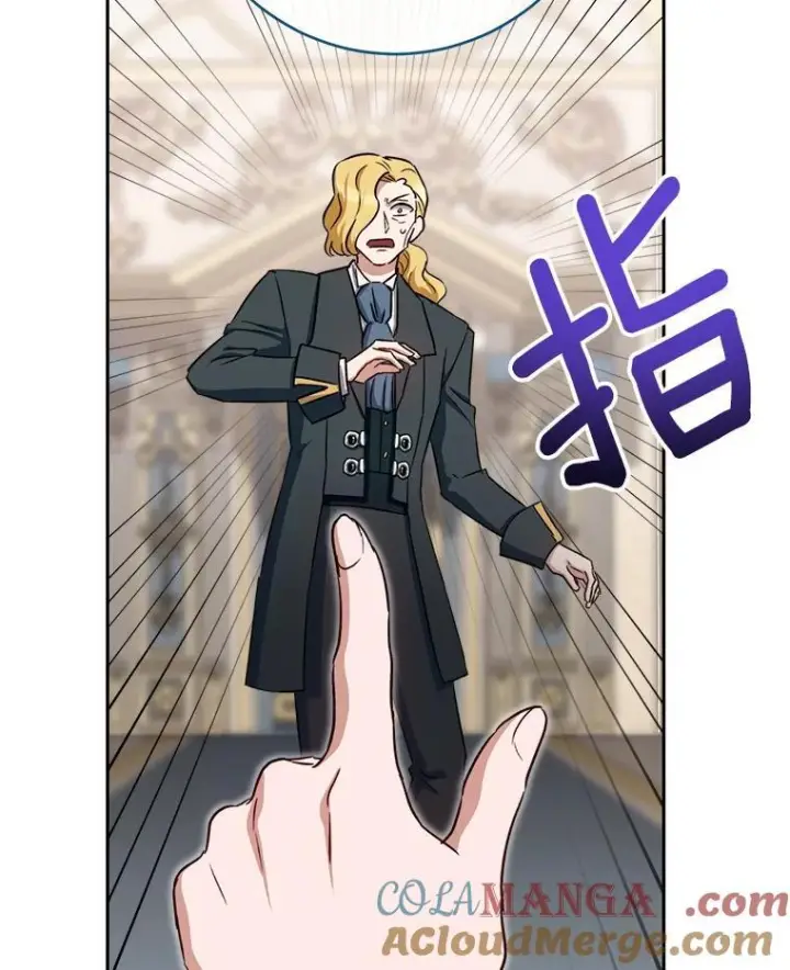 漫画《皇家厨师小姐》137.真相大白第57张图