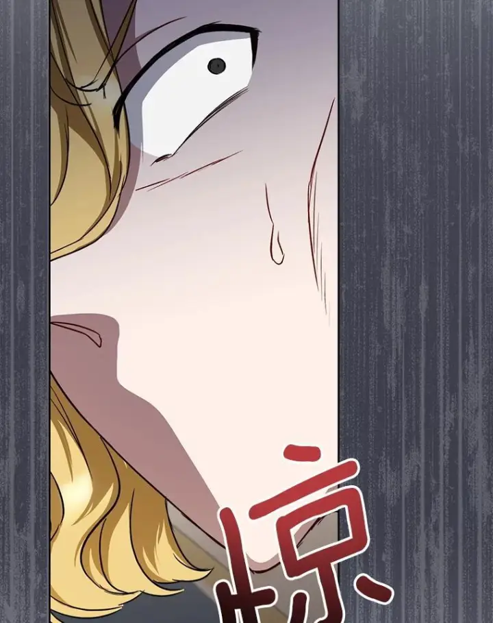 漫画《皇家厨师小姐》137.真相大白第67张图