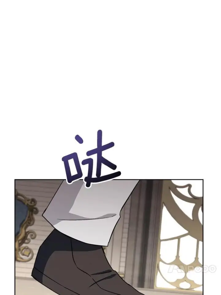 漫画《皇家厨师小姐》137.真相大白第88张图