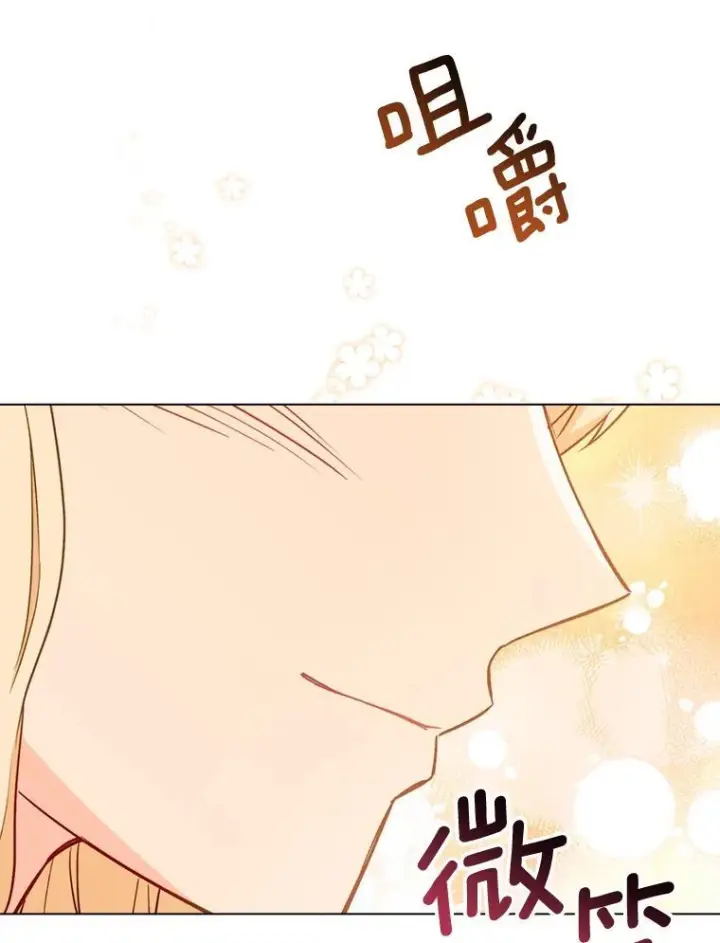 漫画《皇家厨师小姐》147.意外晕倒第116张图