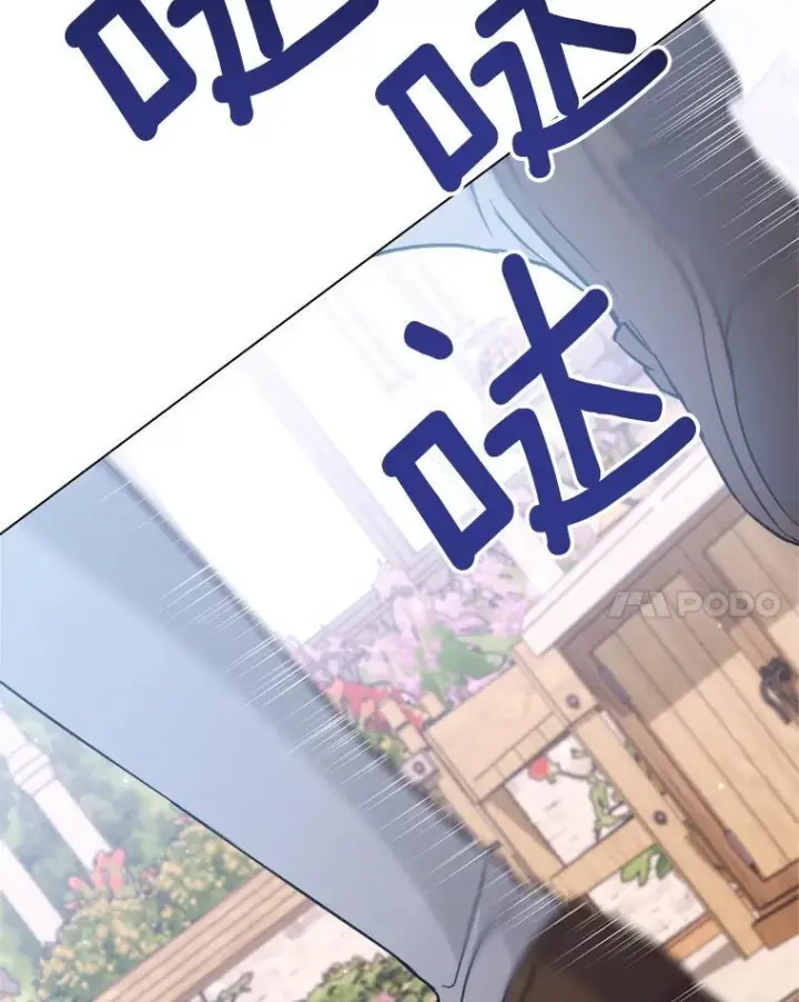 漫画《皇家厨师小姐》147.意外晕倒第58张图