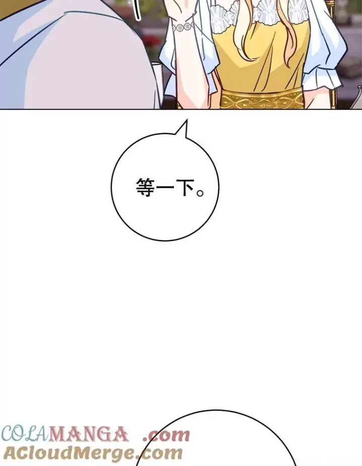 漫画《皇家厨师小姐》147.意外晕倒第69张图