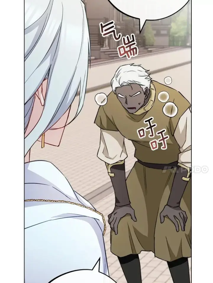 漫画《皇家厨师小姐》150.针锋相对第10张图